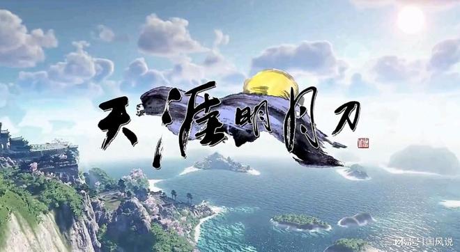 《天涯明月刀手游》极品伙伴赵莞儿介绍