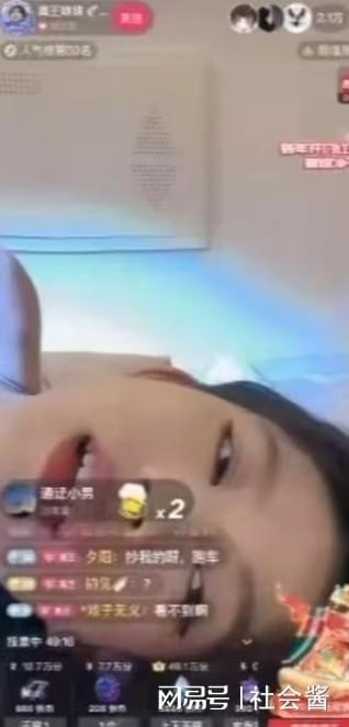 百万网红直播间当众嫌弃自己“水”太黏把手