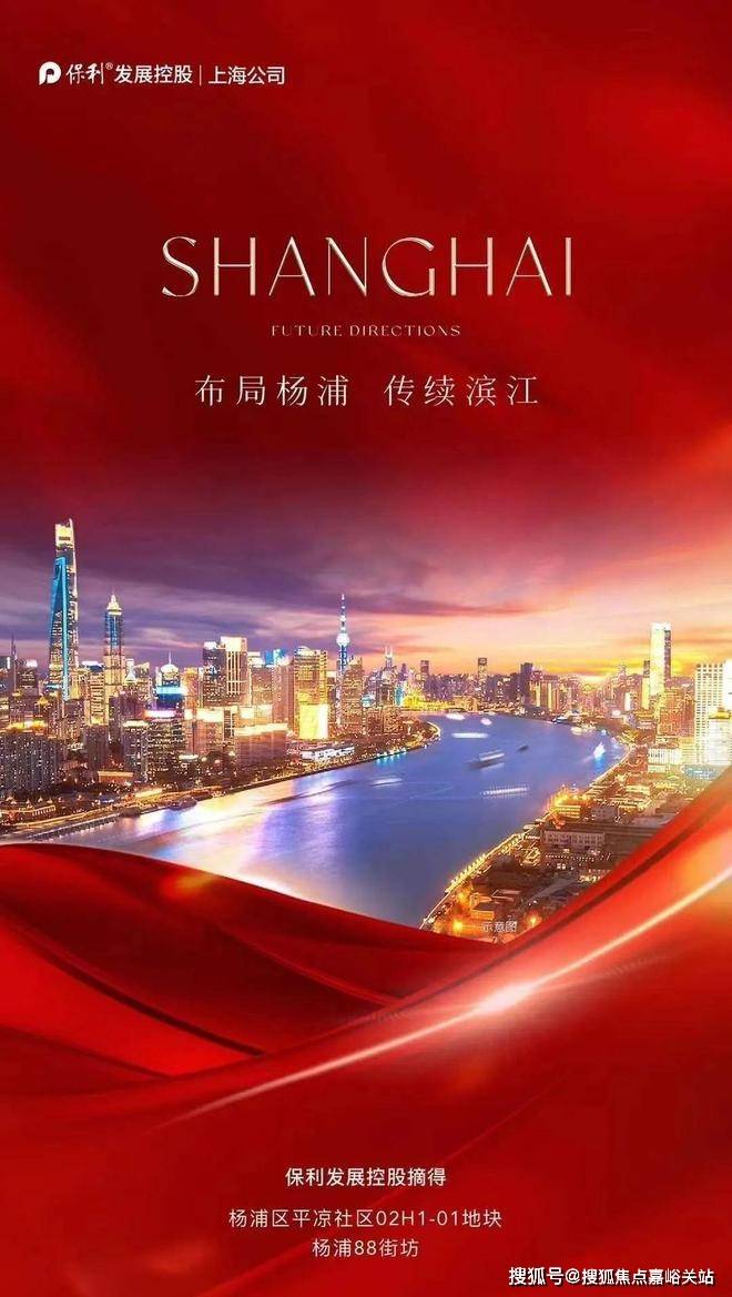 缦云上海 (上海杨浦)官方网站-2025楼盘评测_缦云 最新价格配套户型丨最新房价+户型图+小区环境+配套+资讯+地铁距离+售楼处电话+一房一价