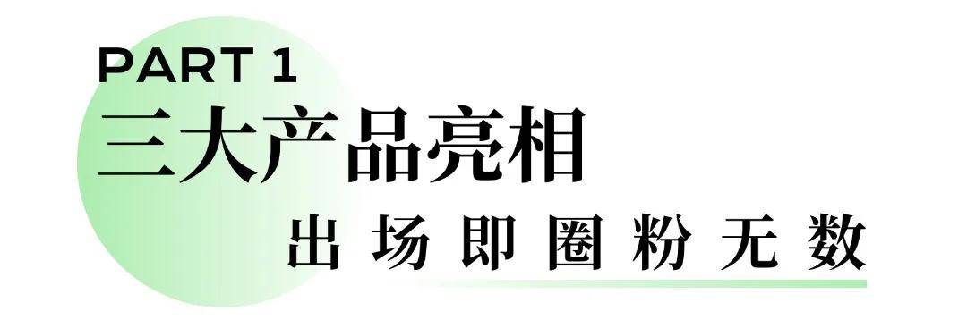 彻底火了！首个颠覆级住宅炸场百平小高+交大名校改善党已盯紧！